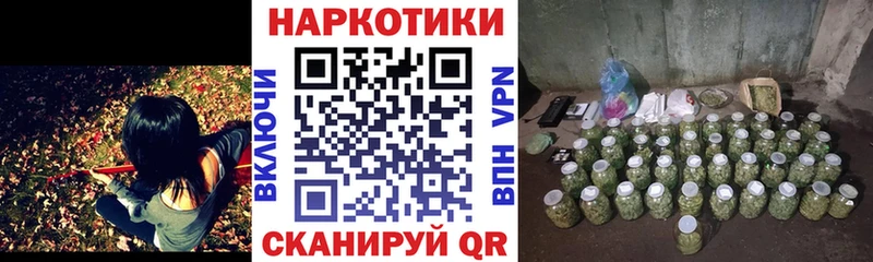 Купить наркоту Екатеринбург А ПВП  Бошки Шишки  Псилоцибиновые грибы  ГАШИШ  Меф 