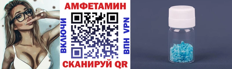 АМФЕТАМИН Premium как найти наркотики Екатеринбург