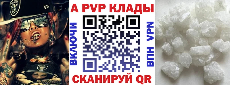 магазин    Екатеринбург  A PVP СК 