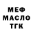 Конопля VHQ Gololed