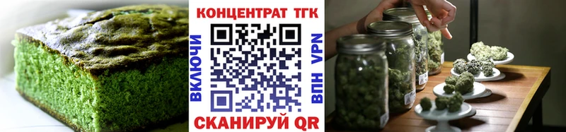 Еда ТГК марихуана  ОМГ ОМГ рабочий сайт  Екатеринбург 