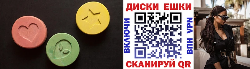 ЭКСТАЗИ таблы  купить  сайты  Екатеринбург 