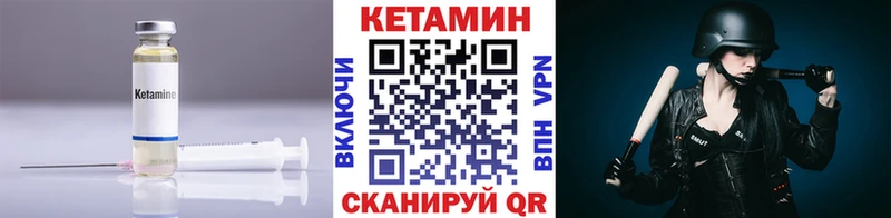 Кетамин ketamine  Екатеринбург 