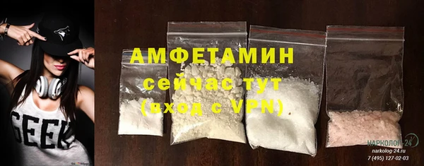 кокаин VHQ Богданович