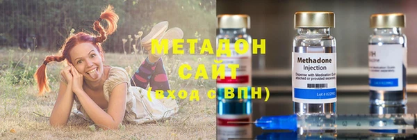 МДМА Богородицк