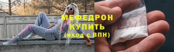 МДМА Богородицк