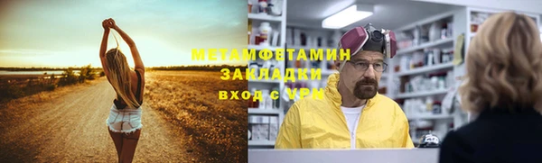 МДМА Богородицк