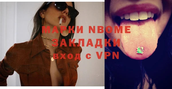 а пвп мука Богородск