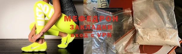 а пвп мука Богородск