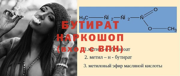 МДМА Богородицк