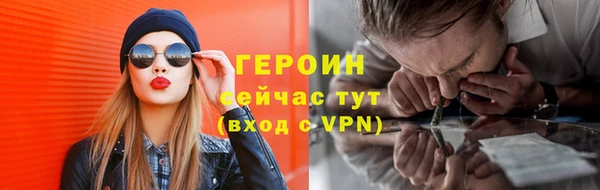 МДМА Богородицк