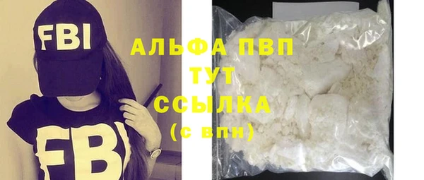 а пвп мука Богородск