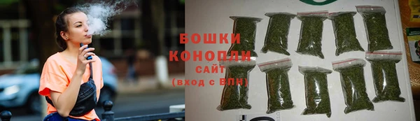 МДМА Богородицк