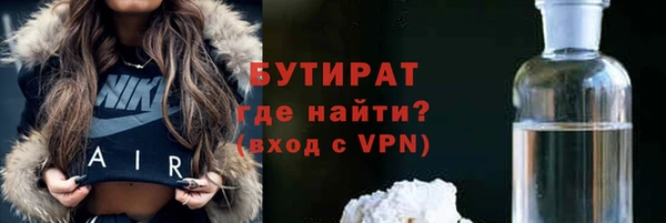 а пвп мука Богородск