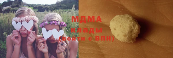 а пвп мука Богородск