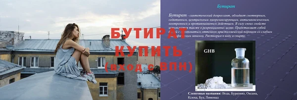 а пвп мука Богородск