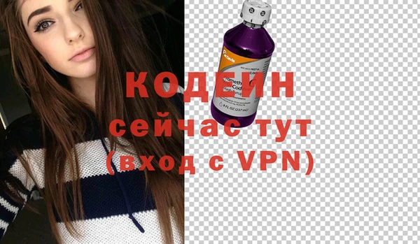 а пвп мука Богородск