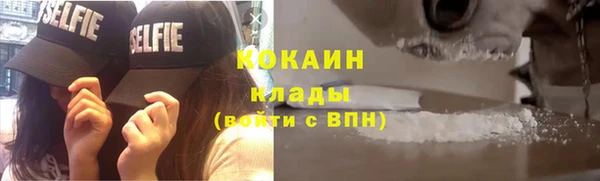 кокаин VHQ Богданович