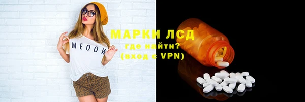 МДМА Богородицк