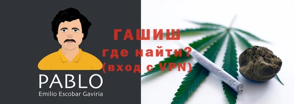 кокаин VHQ Богданович