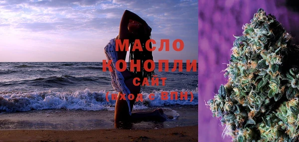 кокаин VHQ Богданович