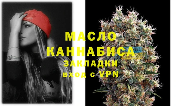 а пвп мука Богородск