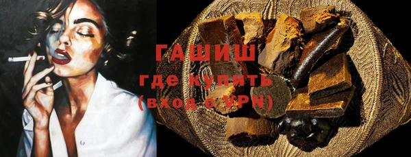 МДМА Богородицк