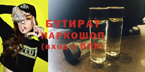 МДМА Богородицк