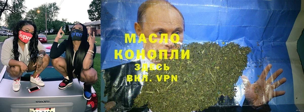 кокаин VHQ Богданович