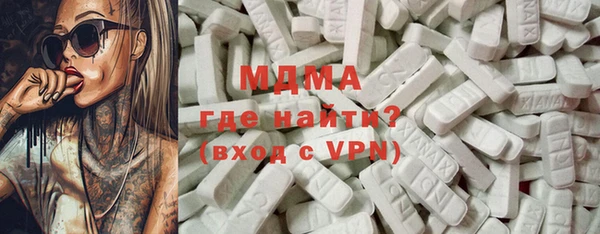 кокаин VHQ Богданович