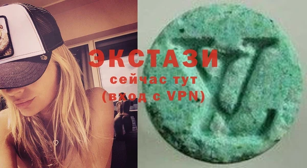 МДМА Богородицк