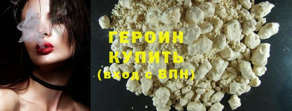 МДМА Богородицк