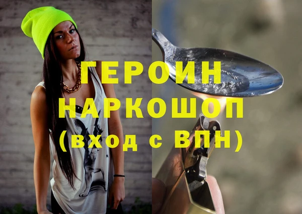 кокаин VHQ Богданович