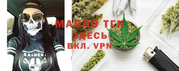 а пвп мука Богородск