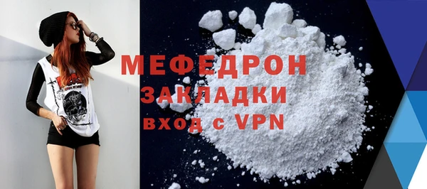 кокаин VHQ Богданович