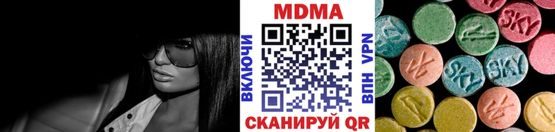 MDMA VHQ  маркетплейс наркотические препараты  Екатеринбург 
