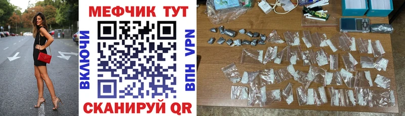 omg зеркало цены Екатеринбург Мефедрон mephedrone