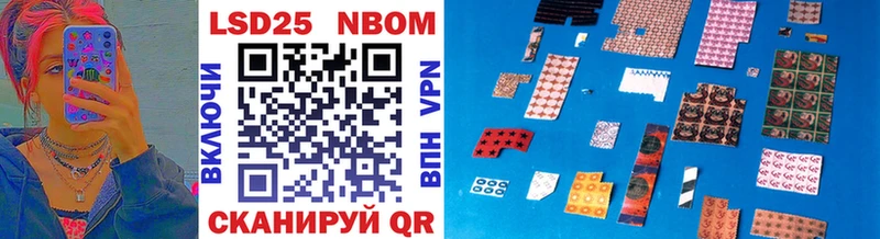 Марки NBOMe 1,5мг  Екатеринбург 